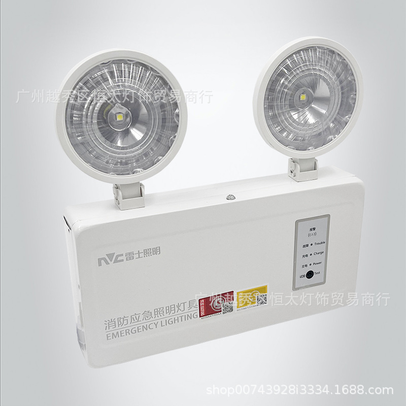 雷士照明消防应急灯ls-zfzd-e3wst-26 led双头应急灯疏散指示灯