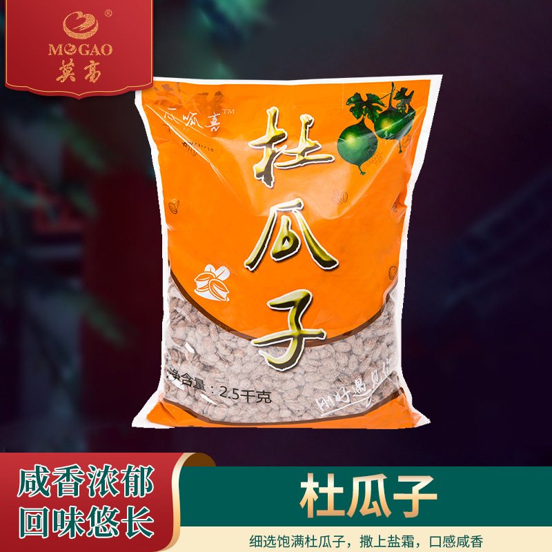 平湖特产杜瓜子