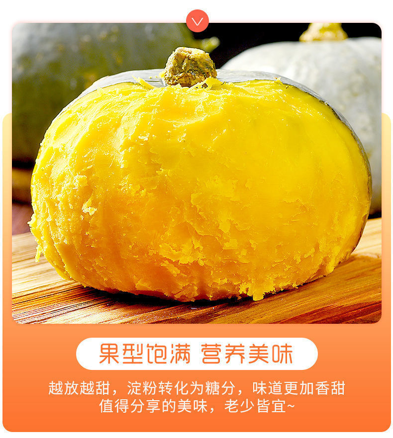 新疆贵族银栗南瓜板栗南瓜贝贝南瓜香甜粉糯现摘现发