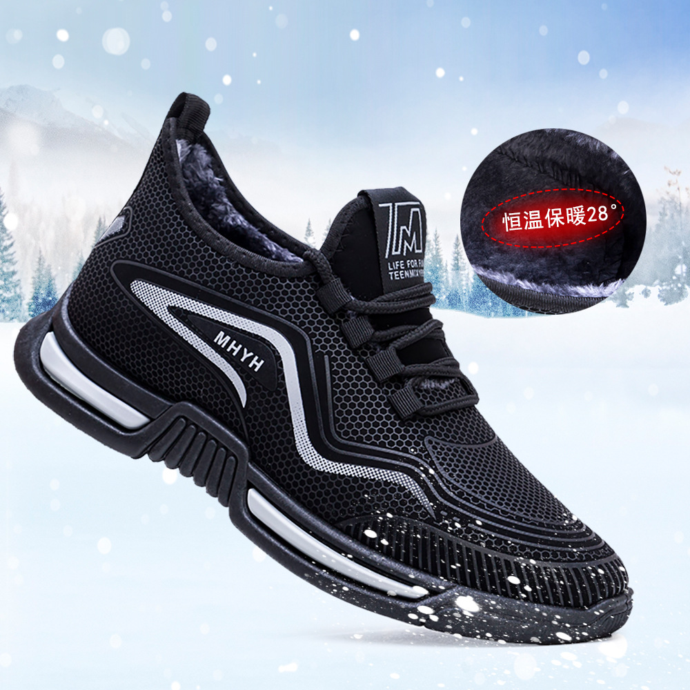 男士棉鞋加绒保暖皮面鞋批发冬季新款休闲透气百搭运动男鞋平底鞋