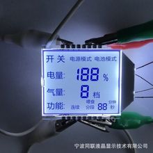 电热毯控制器LCD液晶显示屏黑底白字液晶显示屏VA液晶段码显示屏