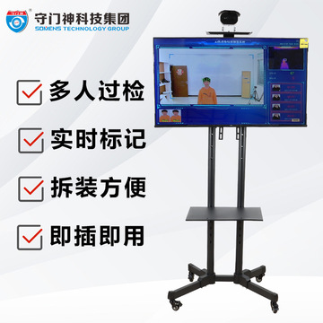 somens-cw288双目红外热成像测温仪-阿里巴巴