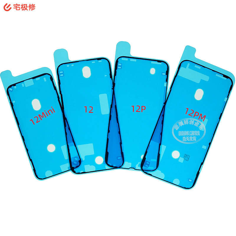 原装手机防水胶 防尘密封胶 屏和边框之间框胶 适用苹果12/pro