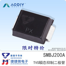 捷捷微 SMBJ200A 单向 600W功率TVS瞬变抑制二极管 SMB封装PX