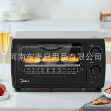 美的（Midea）家用多功能迷你小烤箱10升容量家用烘焙烤肉T1-108B