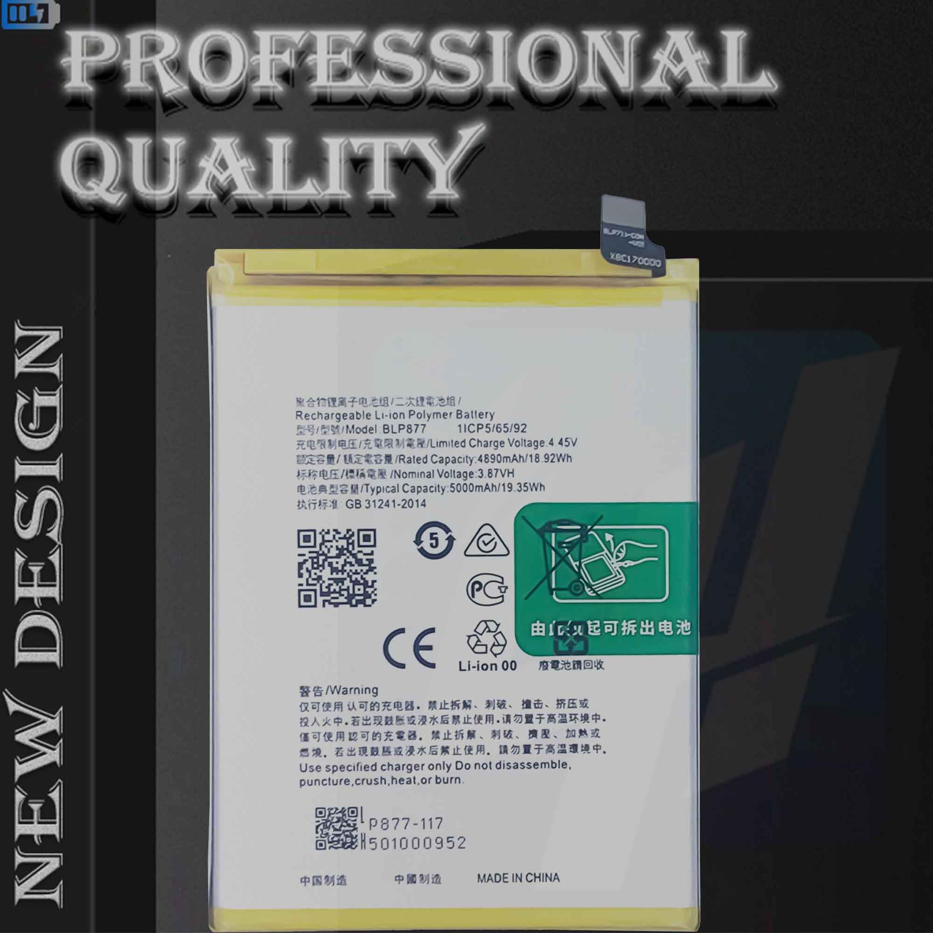 适用于oppo手机oppo realme 8i 内置电板 blp877 5000mah手机电池