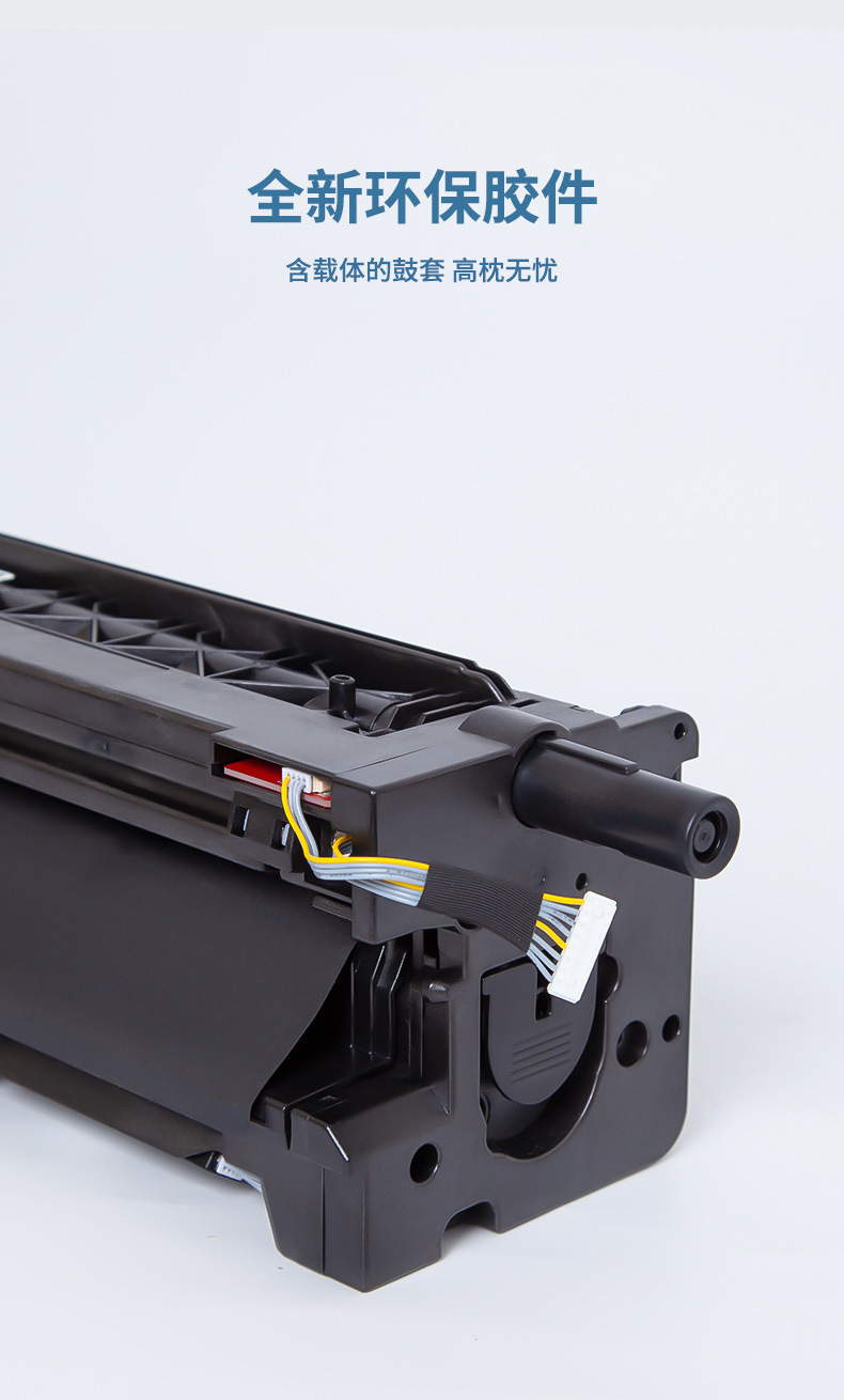 雄图适用于cf257硒鼓 成像鼓 hp m433a m436n m436nda m436dn鼓架