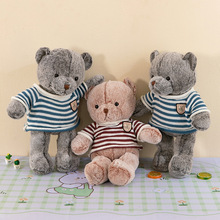厂家直发泰迪熊公仔抱抱熊儿童布毛绒玩具偶娃娃520送女生友礼物
