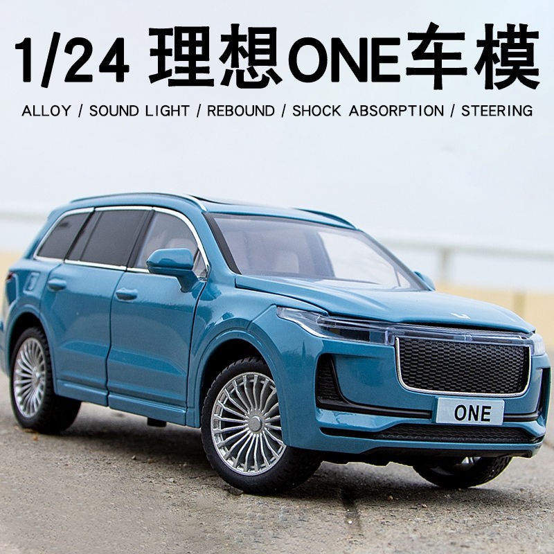 新能源理想one汽车模型合金车汽车摆件儿童男孩回力玩具车批发
