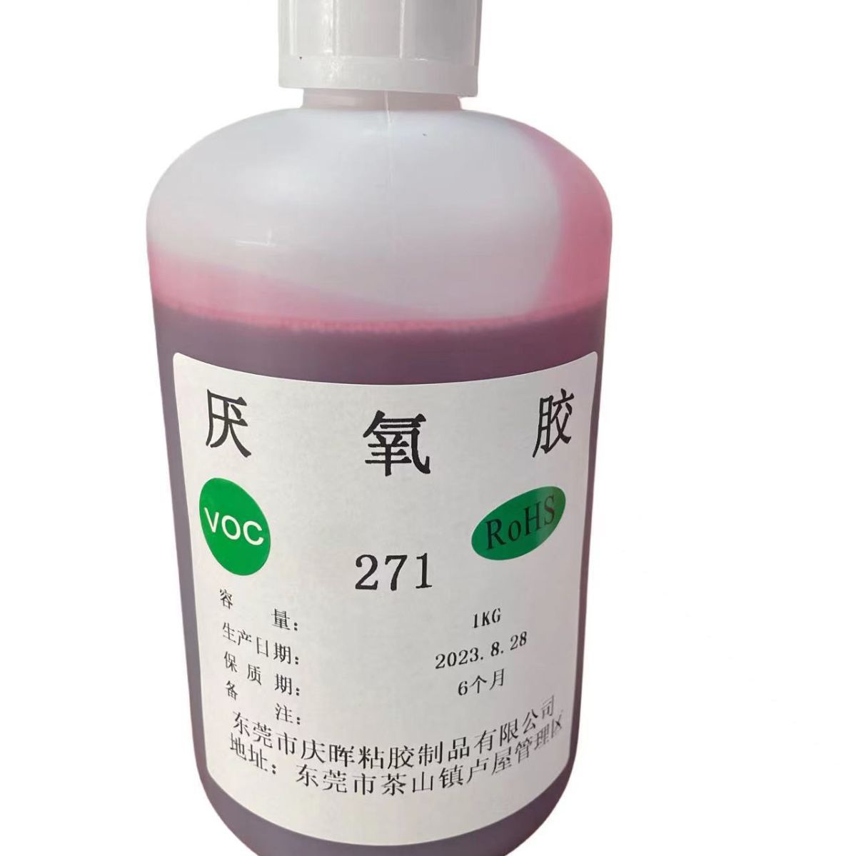 庆晖耐酸碱高强度螺丝胶 螺纹机械密封渗透型耐高温厌氧胶-阿里巴巴