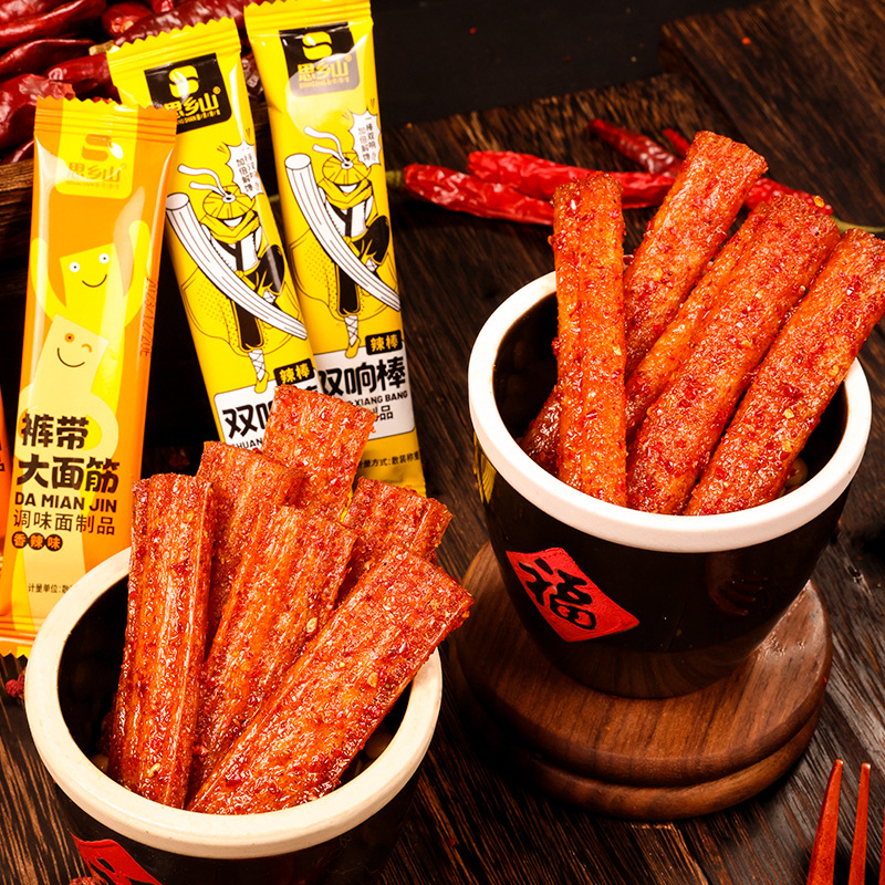 思乡山双胞胎小辣棒大面筋辣条童年怀旧8090校园小吃休闲零食食品
