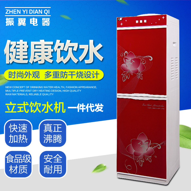办公室落地冷热泡茶立式饮水机学校办公室桶装水冷热饮水机-阿里巴巴