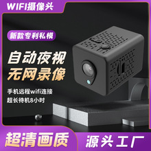 跨境X8S无线监控摄像机1080P高清WIFI夜视家用智能远程安防摄像头