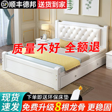 实木床1.8米松木双人床成人欧式1.5米主卧家用经济型1m单人床框架