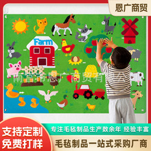 儿童早教毛毡画动物卡通墙贴幼儿园装饰diy可爱公告栏作品
