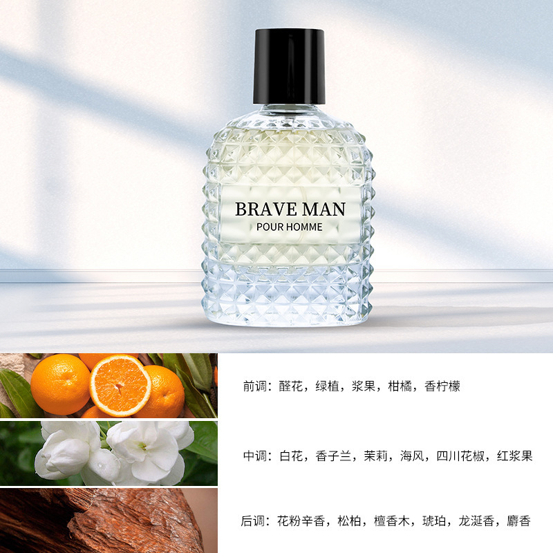 Hiyes Brave Men's Perfume Long-Lasting Light Perfume Fragrance Charm Men's Cologne Fragrance Spray Philippines Supply