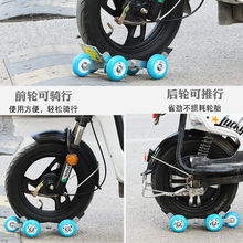 电摩助推器电动车轮胎瘪爆胎备用加厚自助轴破胎拖车器助理车通月