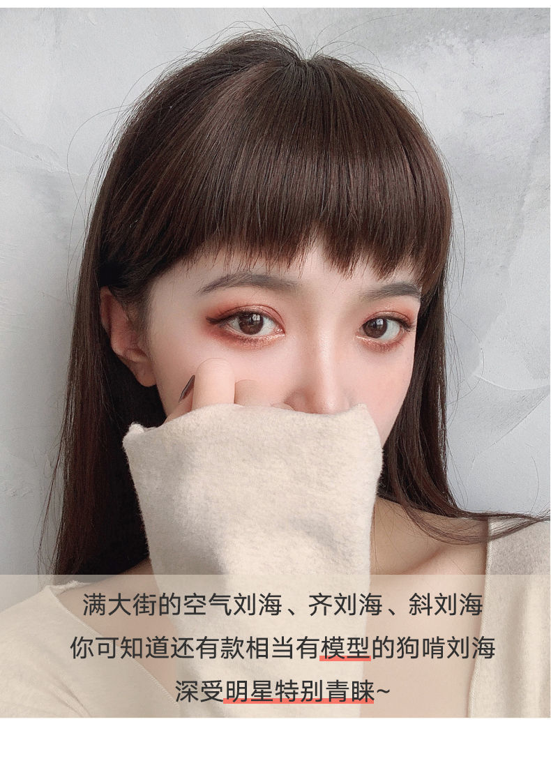 真发女眉上刘海片短发不规则二次元刘海片狗啃刘海假发女工厂现货