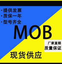 现货可调轻型油缸MOB80*25*50*100*150*200*250拉杆式液压油缸