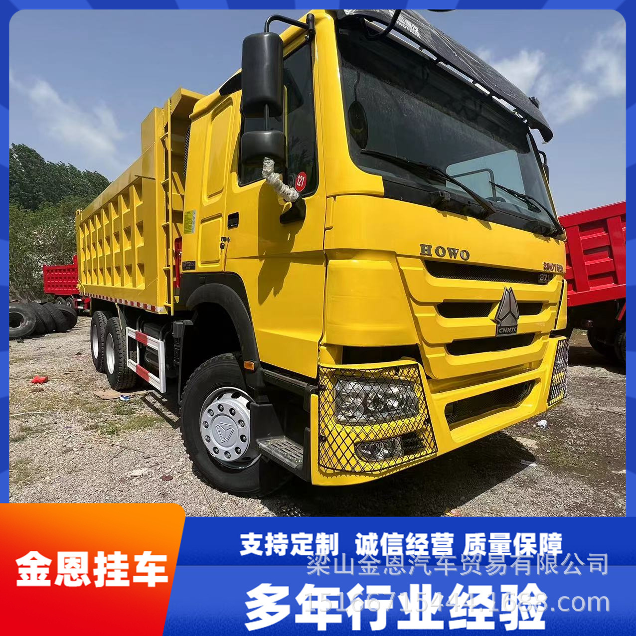 出售精品前四后八310马力渣土车375马力砂石料倾斜车后翻自卸车