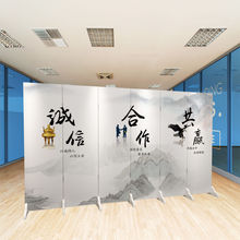 屏风隔断办公室励志语客厅公司背景墙遮挡现代简约双面油画布屏风