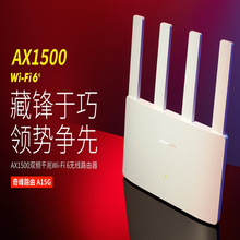 水星无线路由器AX1500双频千兆Wi-Fi 6奇峰路由 A15G游戏IPV6双频