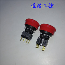 A165E-S-02   有现货欧姆龙OMRON紧急停止按钮开关不带灯2NC(2)