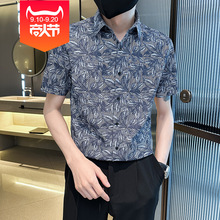 夏季短袖衬衫男中袖衬衣韩版修身树叶款时尚休闲B322-CS9931-P60