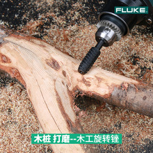 电动雕刻刀木雕根雕打磨铣刀钨钢旋转锉刀头打磨雕刻锉刀去皮套装