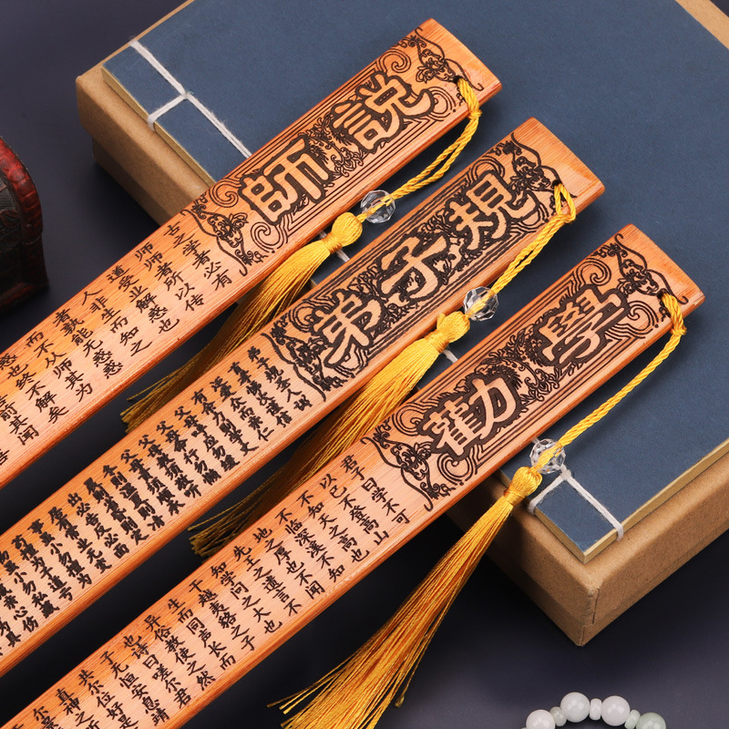 家用戒尺刻度尺竹尺竹条教师专用弟子规劝学名篇加厚尺子教尺教鞭