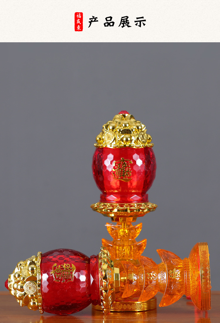 元宝灯佛供灯家用长明灯观音菩灯供佛led 七彩佛灯佛前供灯