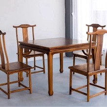 新中式实木四方桌胡桃木八仙桌棋牌桌打牌桌正方形餐桌椅组合