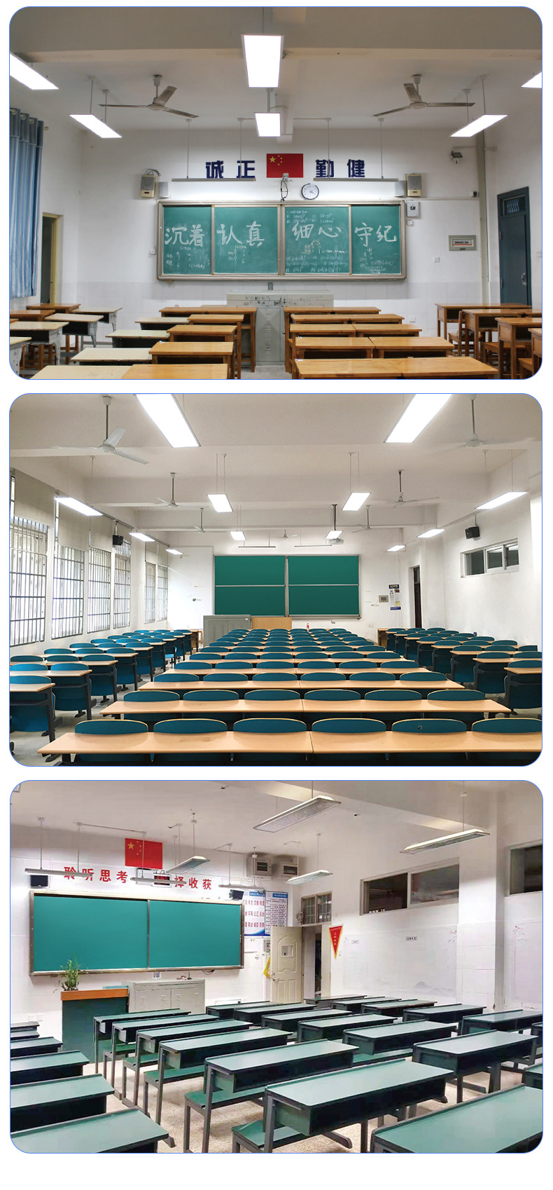 led面板灯平板灯学校贴片式格栅灯学生led护眼教室灯黑板灯教育灯