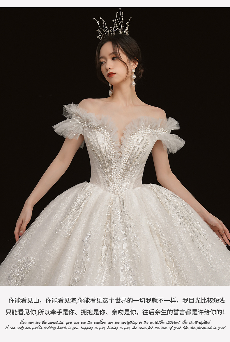 【若浅】法式主婚纱2021新款新娘一字肩结婚晚礼服豪华大气抹胸女