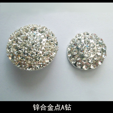 小批量现货镶钻女装合金钮扣大衣扣皮裘装饰纽扣女装金属纽扣批发