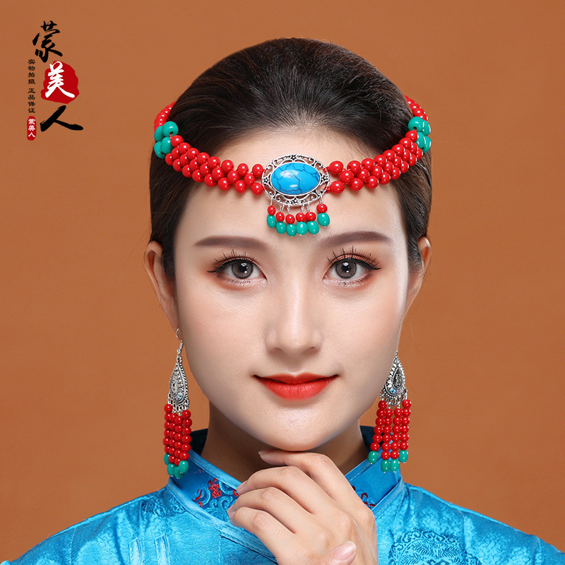 蒙古族舞蹈头饰女士民族风演出发饰复古跳舞饰品串珠耳环配饰