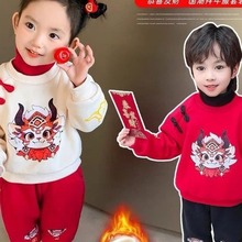 儿童新年喜庆拜年服冬季中国风加绒套装男女童元旦演出童装两件套