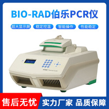 一级代理美国BIO-RAD伯乐PCR仪梯度型PCR仪T100基因扩增仪现货