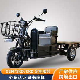 跨境出口载重王三轮车拉货电动车60V72V大马力高扭矩长续航摩托车