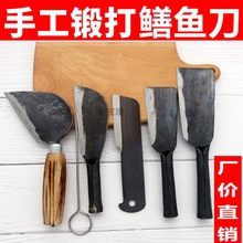 鳝鱼刀手工锻打全钢鳝鱼刀剖鳝鱼工具专用鳝鱼剔骨刀杀黄鳝刀老式