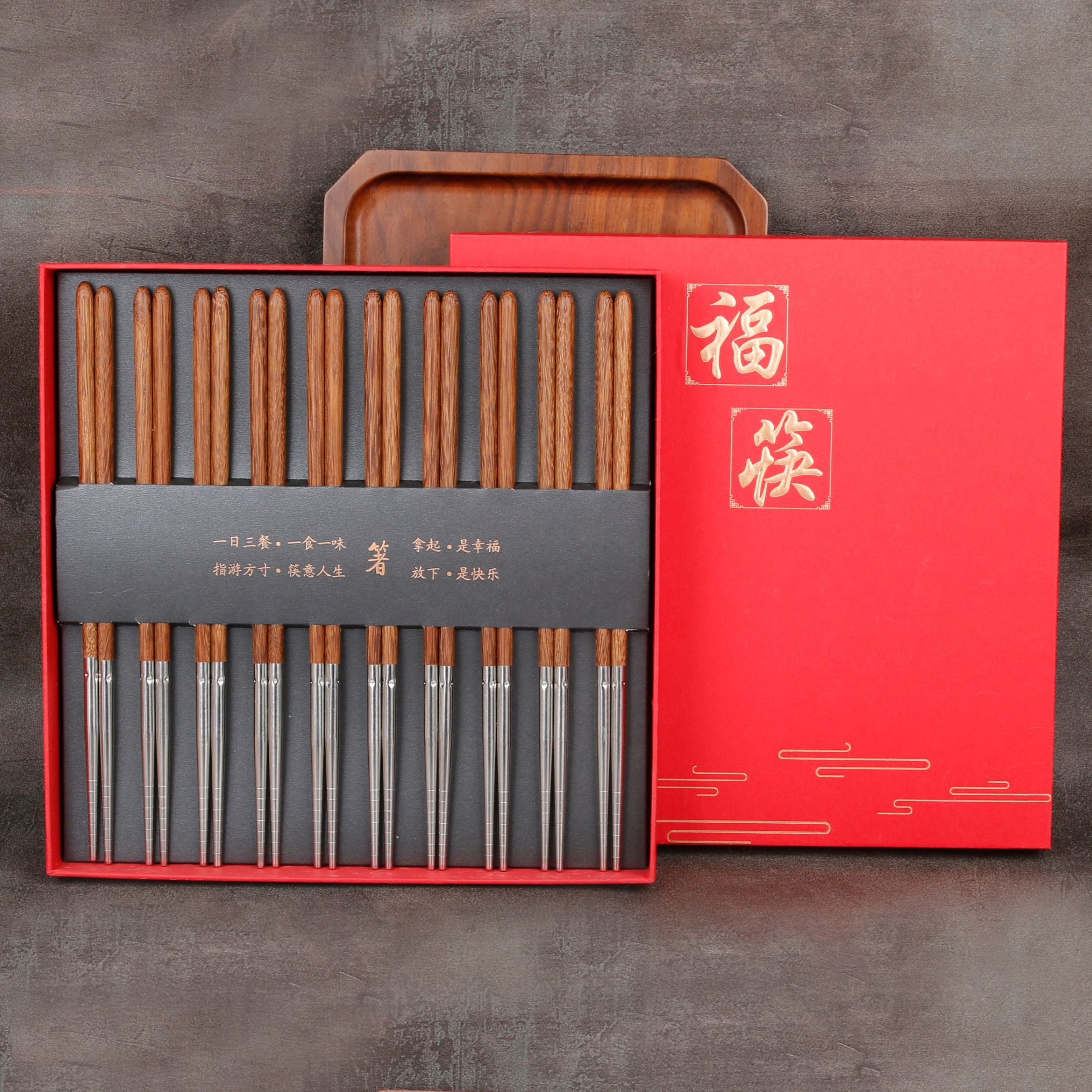 家庭子弹头鸡翅木防滑筷子耐用高档礼盒公筷木质礼品筷