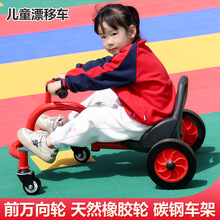 幼儿园儿童三轮车幼教漂移车户外玩具运动童车