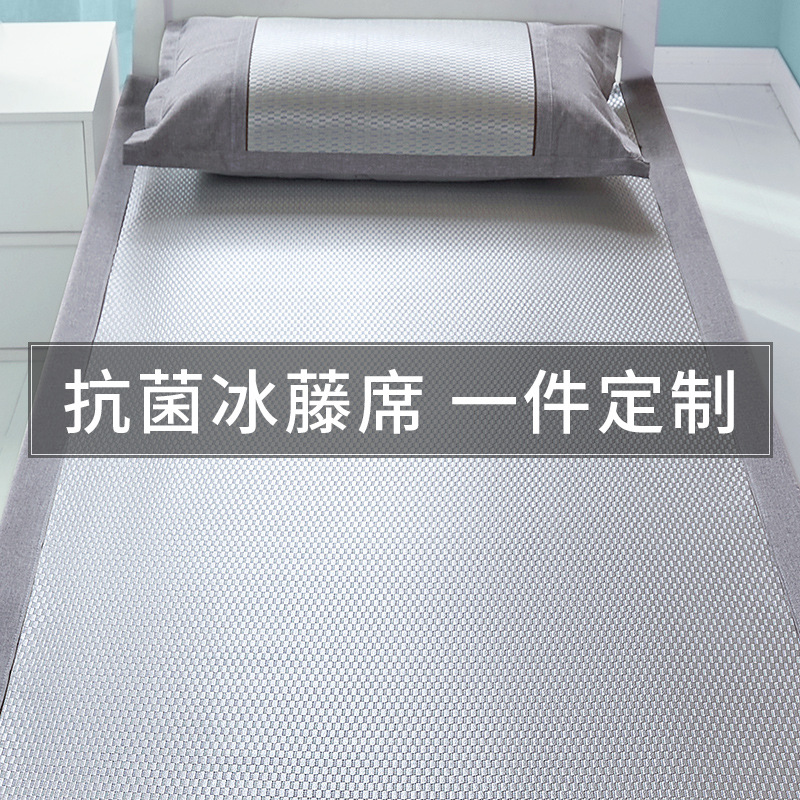 冰丝席1米35尺寸90单人床凉席子0.7夏季1.3/1米夏天1.1/1.35-阿里巴巴