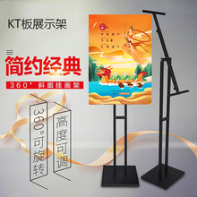 可调节便捷式KT板展示架 轻松携带 适合各种尺寸KT板 画板支架