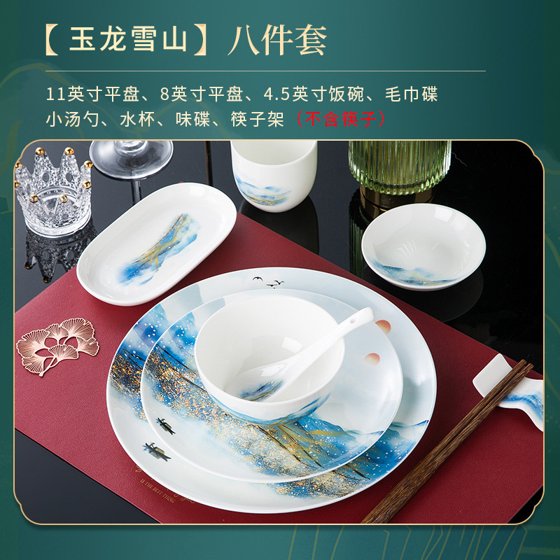 Hotel Ceramic Tableware New Chinese High-End Bone China Tableware Set Restaurant Box Gift Set Order