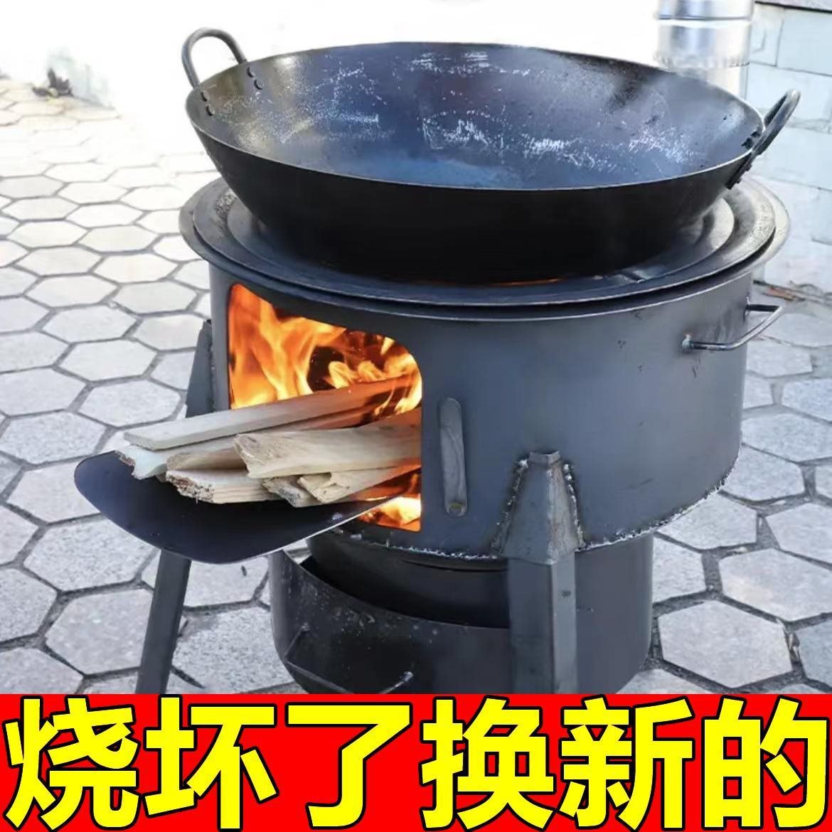 户外柴火炉灶新款柴火炉农村柴火灶家用烧柴移动炉子大锅铁锅灶台