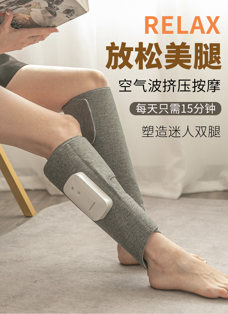美腿气囊揉捏小腿气压按摩仪静脉曲张放松经络疏通瘦肌肉oem定制