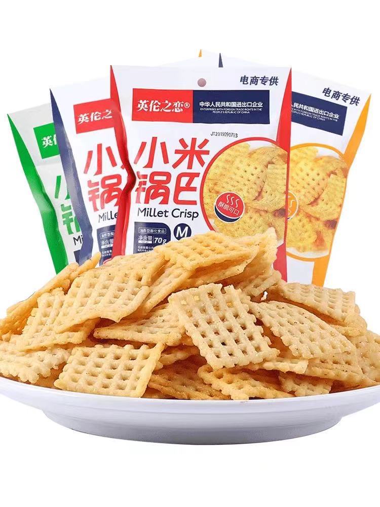 英伦之恋小米锅巴170g膨化休闲零食老少皆宜整箱40包-阿里巴巴