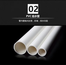 pvc给水管排水管下水管道雨水落水管上水管胶粘110塑料圆管50 75