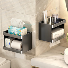 卫生间纸巾盒置物架壁挂式厕所抽纸盒浴室免打孔厕纸架家用卷三仕